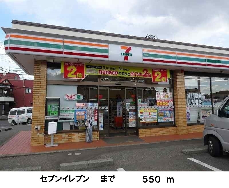 サンコート江戸川台の物件内観写真