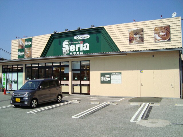 セントラルハイツIIの物件内観写真