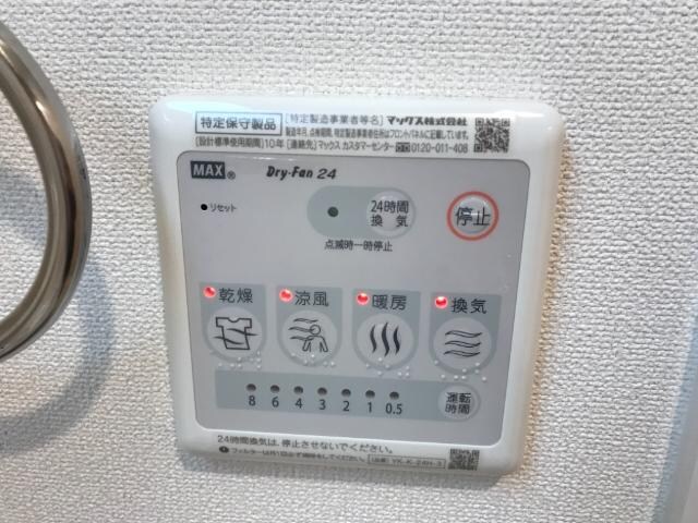 グランコンフォート（Grand Confort）の物件内観写真