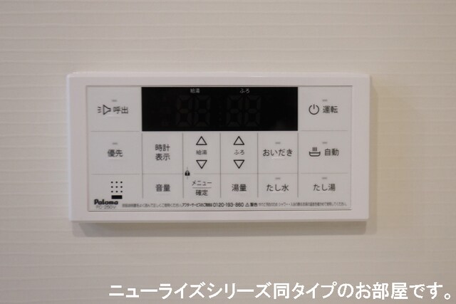 エスタブレＢの物件内観写真