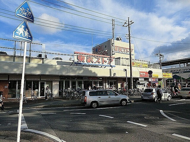 ヒルズ・コートの物件内観写真