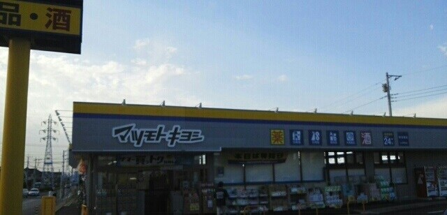 ヒルズ・コートの物件内観写真