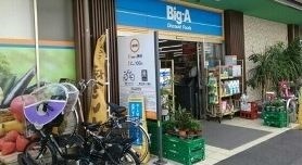 シェーヌIVの物件内観写真