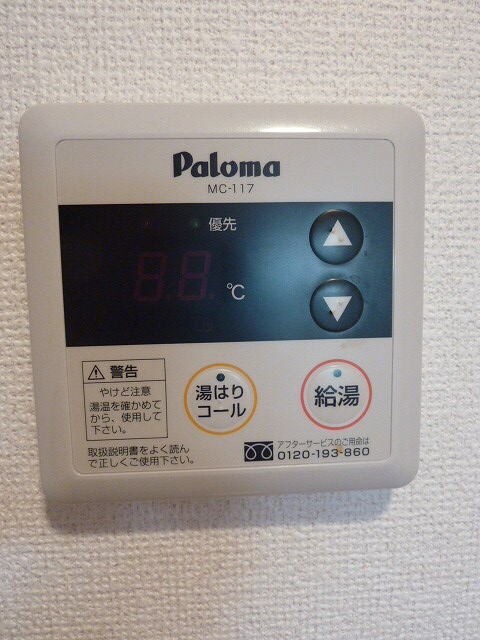 グランヒルズの物件内観写真