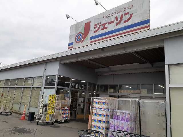 クローバーヒルズの物件内観写真