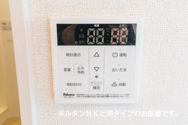 ヤングウッズ柏の葉IIの物件内観写真