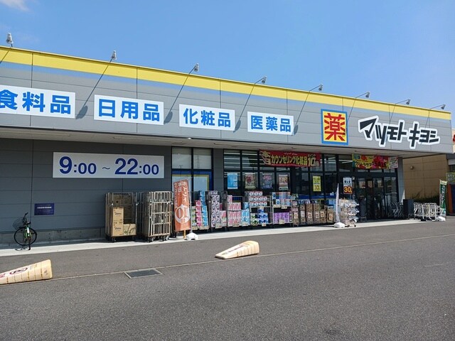 ヤングウッズ柏の葉IIの物件内観写真