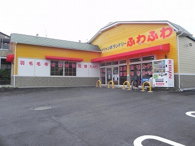 メルローズの物件内観写真