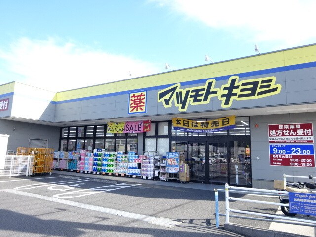 エターナル　グレイスＡの物件内観写真