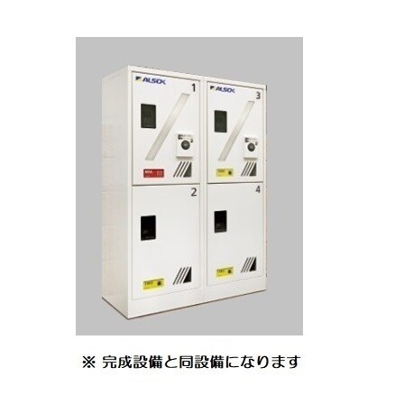 ロジュマン湖北台の物件内観写真