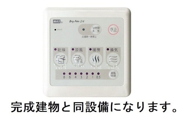 ロジュマン湖北台の物件内観写真