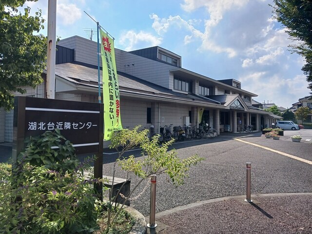 ロジュマン湖北台の物件内観写真