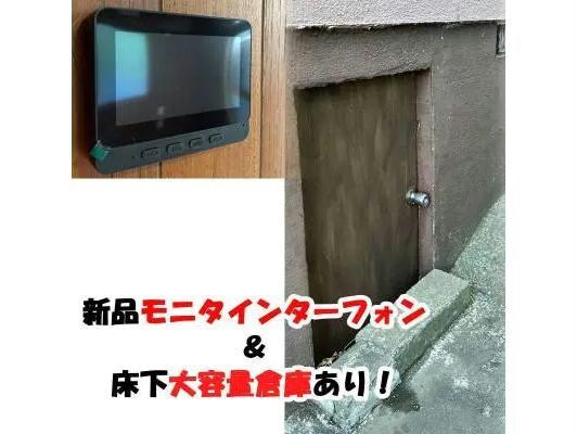 小樽市新光3丁目戸建の物件内観写真