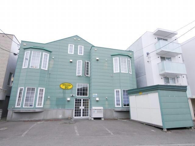 プロスト２０の物件外観写真