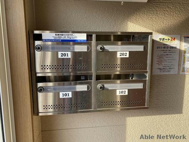 グリーンヒル上野幌の物件外観写真