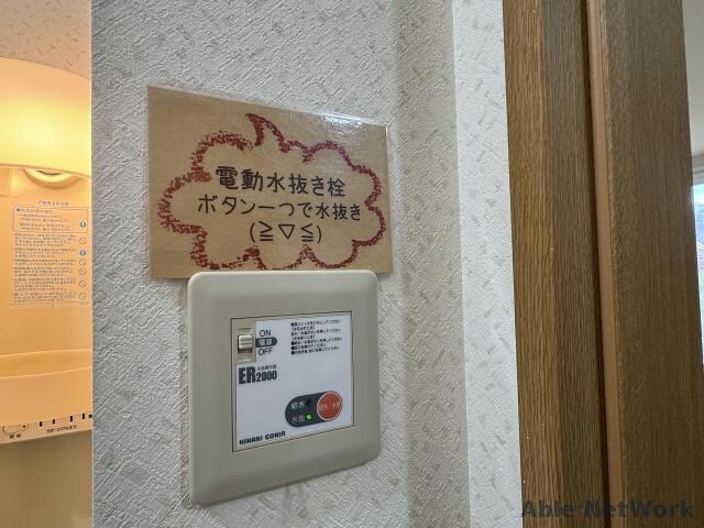 グリーンヒル上野幌の物件内観写真