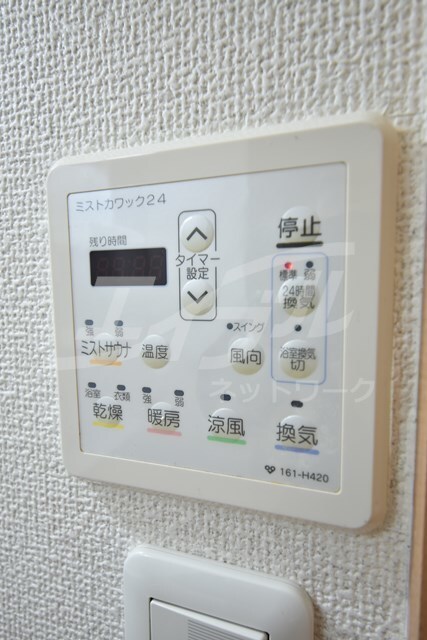 センターポイント吉志部の物件内観写真