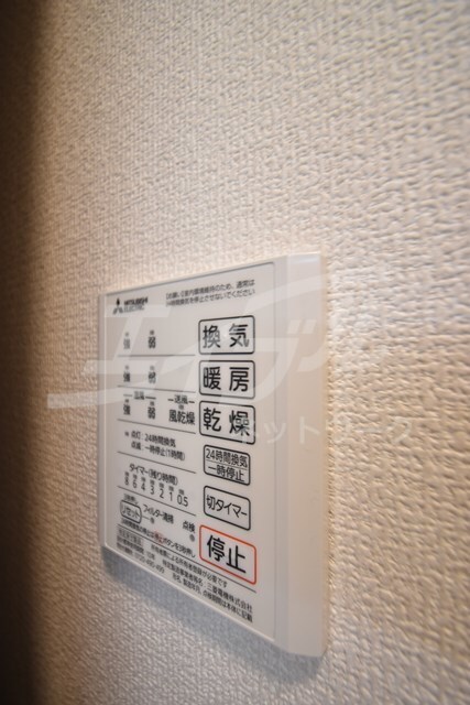 セジュール　ド　ソレイユの物件内観写真