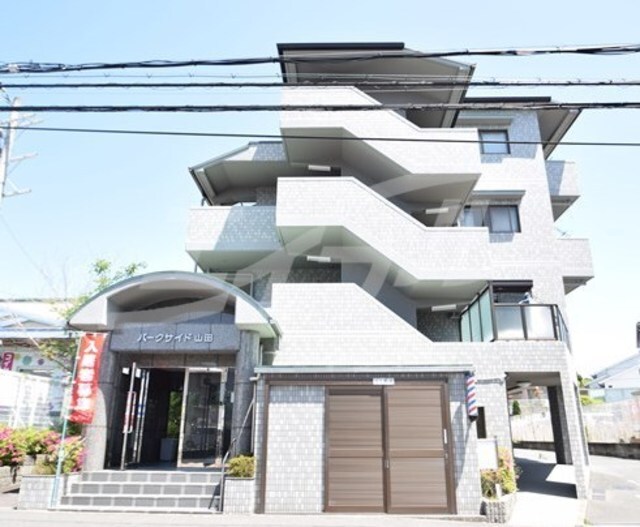 パークサイド山田の物件外観写真