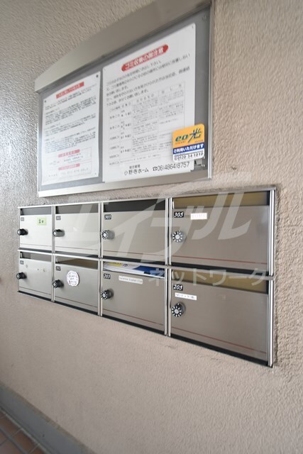 旭永ビルの物件外観写真