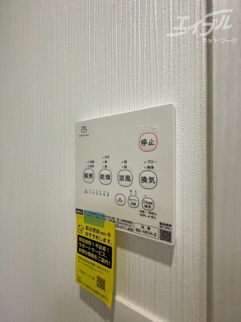 LINOメゾン岸部南の物件内観写真