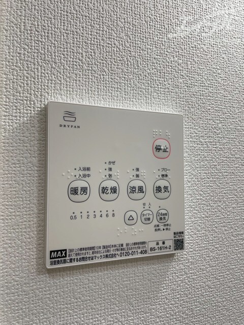 クリエオーレ原町の物件内観写真