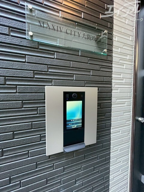 MAXIV　CITY大阪吹田の物件外観写真