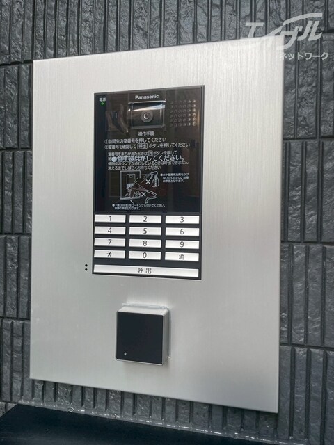 ハーモニーテラス末広町の物件外観写真