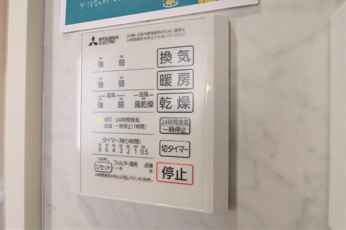 D-ROOM徳行の物件内観写真