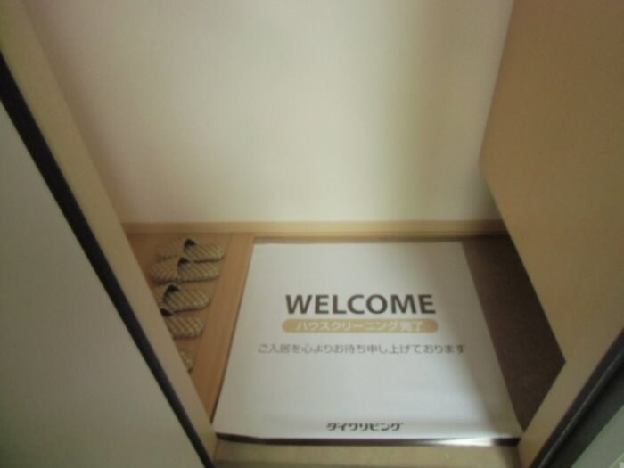 パークハウス高塚　Bの物件内観写真