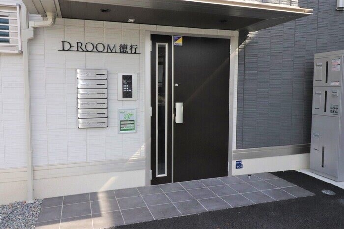 D-ROOM徳行の物件内観写真
