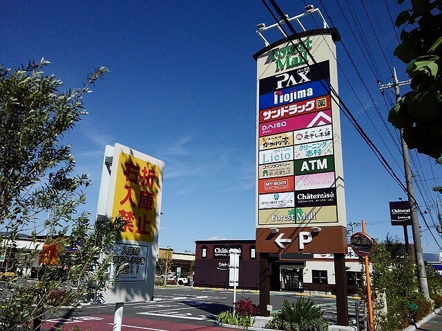 ドリーム　Ａの物件内観写真