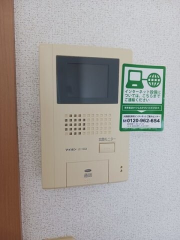 ジェルメ・メジェール山越の物件内観写真