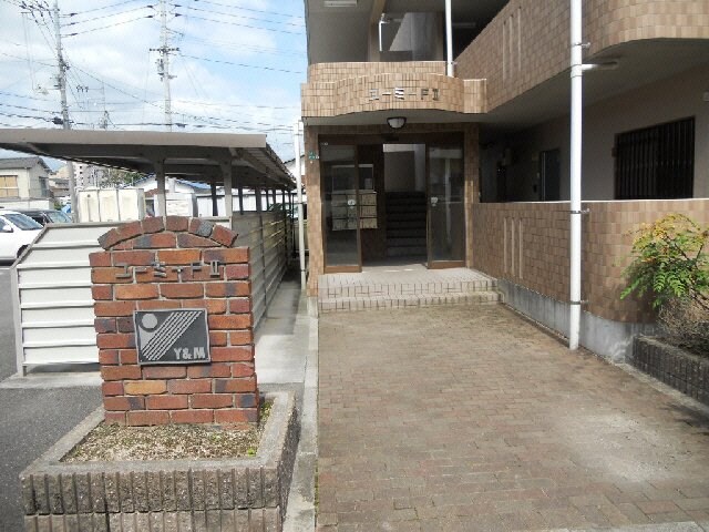 ユーミーＦⅡの物件内観写真