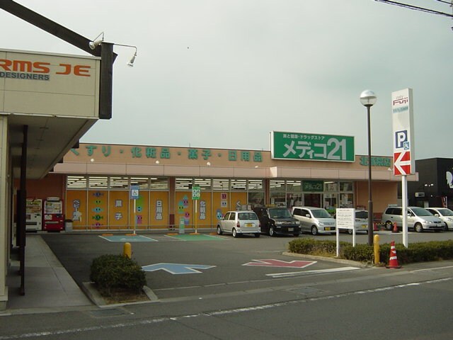 グローリーアースの物件外観写真