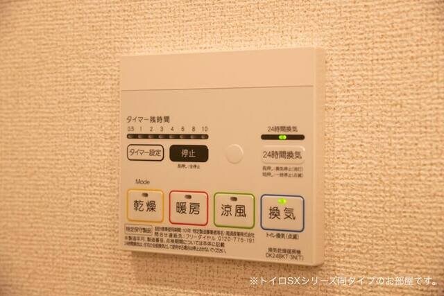 プラシード・ヴィラＭ　Ａの物件内観写真