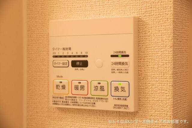 プラシード・ヴィラＭ　Ａの物件内観写真