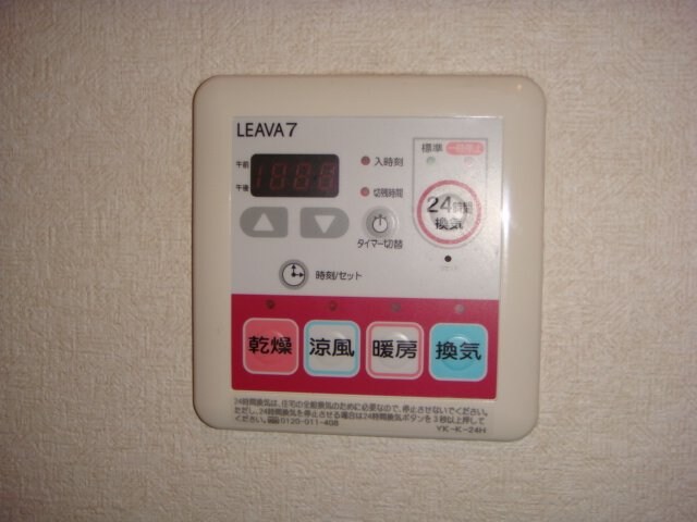 プランドールの物件内観写真