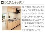 サンコーポの物件内観写真