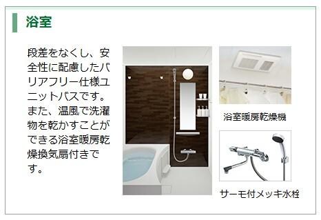 サンコーポの物件内観写真