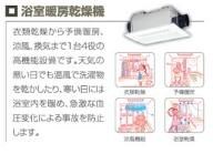 サンコーポの物件内観写真