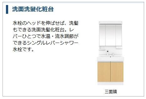 サンコーポの物件内観写真