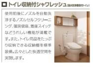 サンコーポの物件内観写真