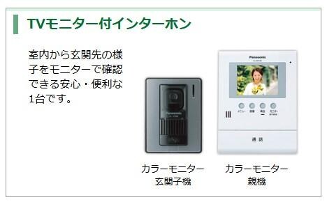 サンコーポの物件内観写真