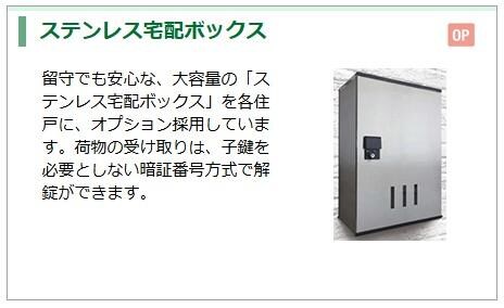 サンコーポの物件内観写真