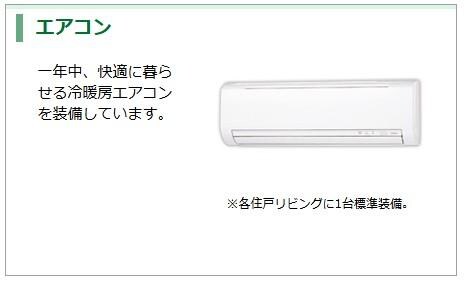 サンコーポの物件内観写真