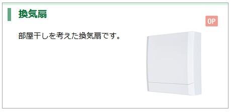 サンコーポの物件内観写真