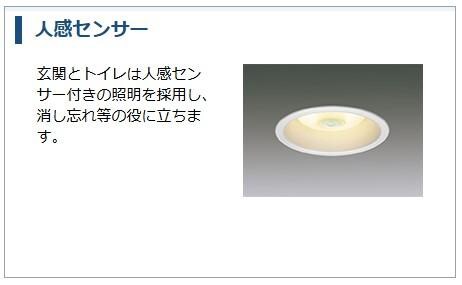 サンコーポの物件内観写真