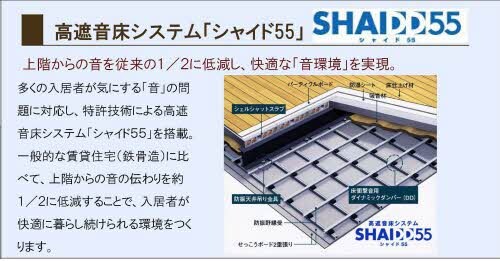 スパジオ　コモド　蔵Ⅱの物件内観写真