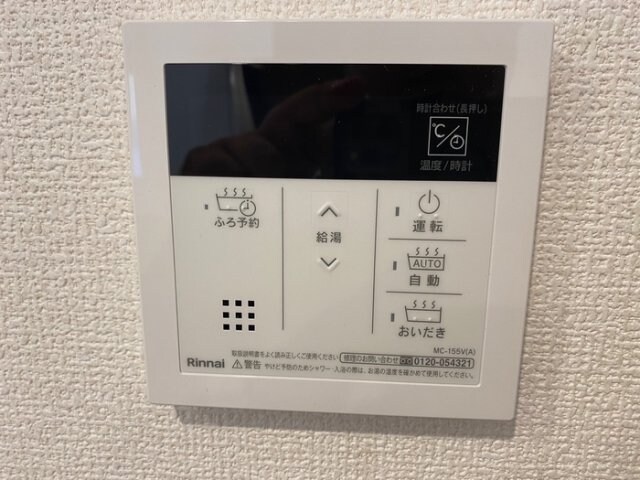 ラ・ルーチェの物件内観写真